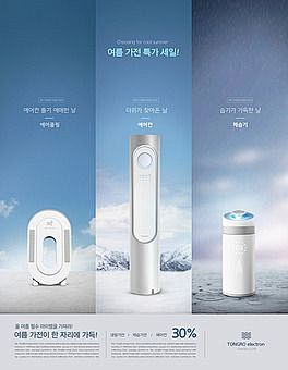 이미지 플랫폼 1위 고화질의 스톡이미...