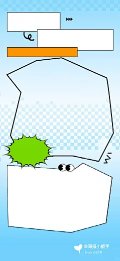 素材库|二次元漫画风海报模板2️⃣ - 小红书