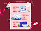 双11会员页-杭州惠氏母婴专营店-天猫Tmall.com