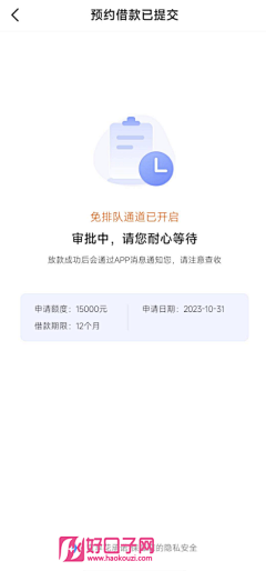 squiffy采集到手机界面设计