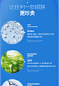 护肤品详情页_刀子i_详情页图片-致设计