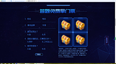 不懂设计的孩子采集到海报分享