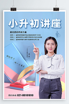 ST精选作品采集到直播