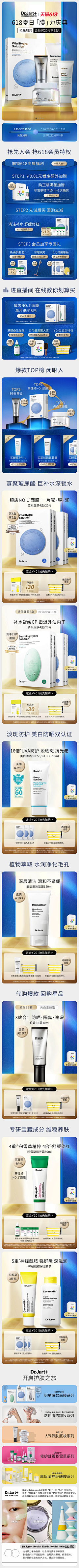 甜甜的咸蛋黄采集到护肤品