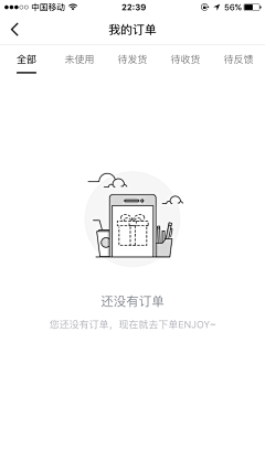 TRUVIO采集到App缺省页