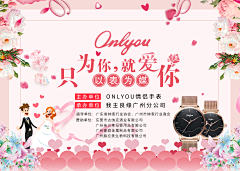 画个圈圈的设计采集到Web.平面设计
