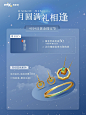 万象城
