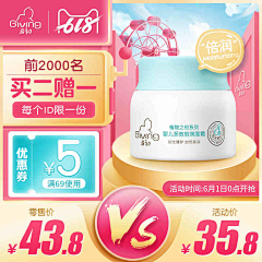 三三猫团子采集到电商主图