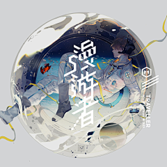 黎兮Space采集到待归类采集