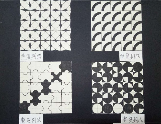 重复构成