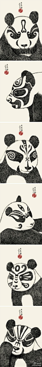 我是大熊猫,我是川剧艺术灵魂.【小林创意】@北坤人素材