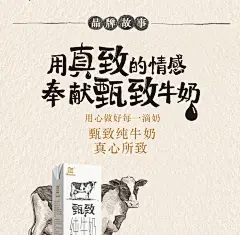 【辉山甄致纯牛奶250ml*12礼盒装】辉山（huishan）甄致纯牛奶250ml*12礼盒装【行情 报价 价格 评测】-京东