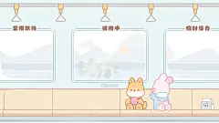 办公电脑分区桌面壁纸