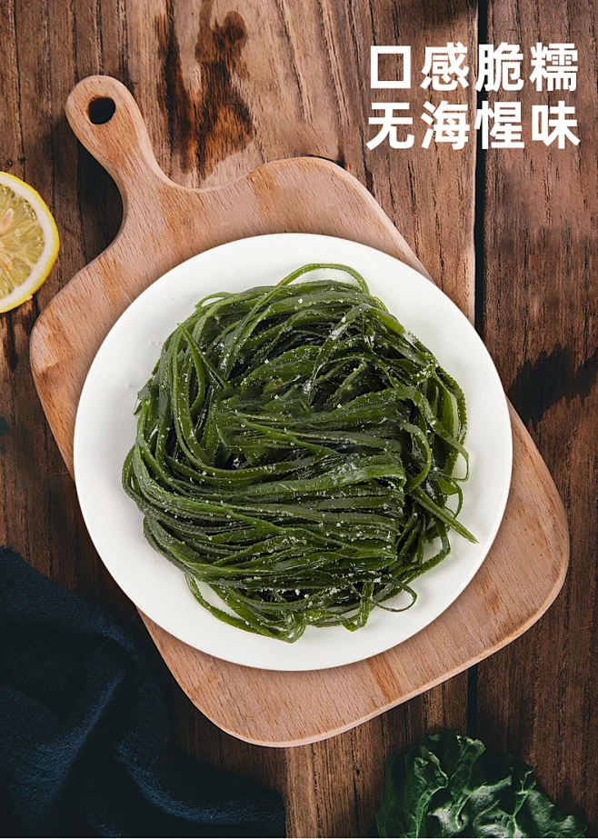 5斤海带丝薄款半干货昆布盐渍新鲜韩国凉拌菜整箱装批发非特级厚-tmall.com天猫-花瓣网