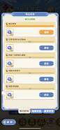 出发吧麦芬 心动 手游 竖版 挂机 日韩 Q版 治愈 可爱 纸张 扁平