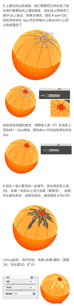 是啊是啊是采集到姿势