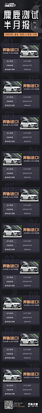 麋鹿测试长图模板