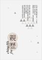 如何用PS做出一张高逼格的海报？ - 设计 - 知乎