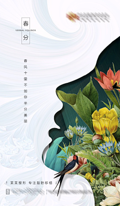 皮皮素材采集到插画