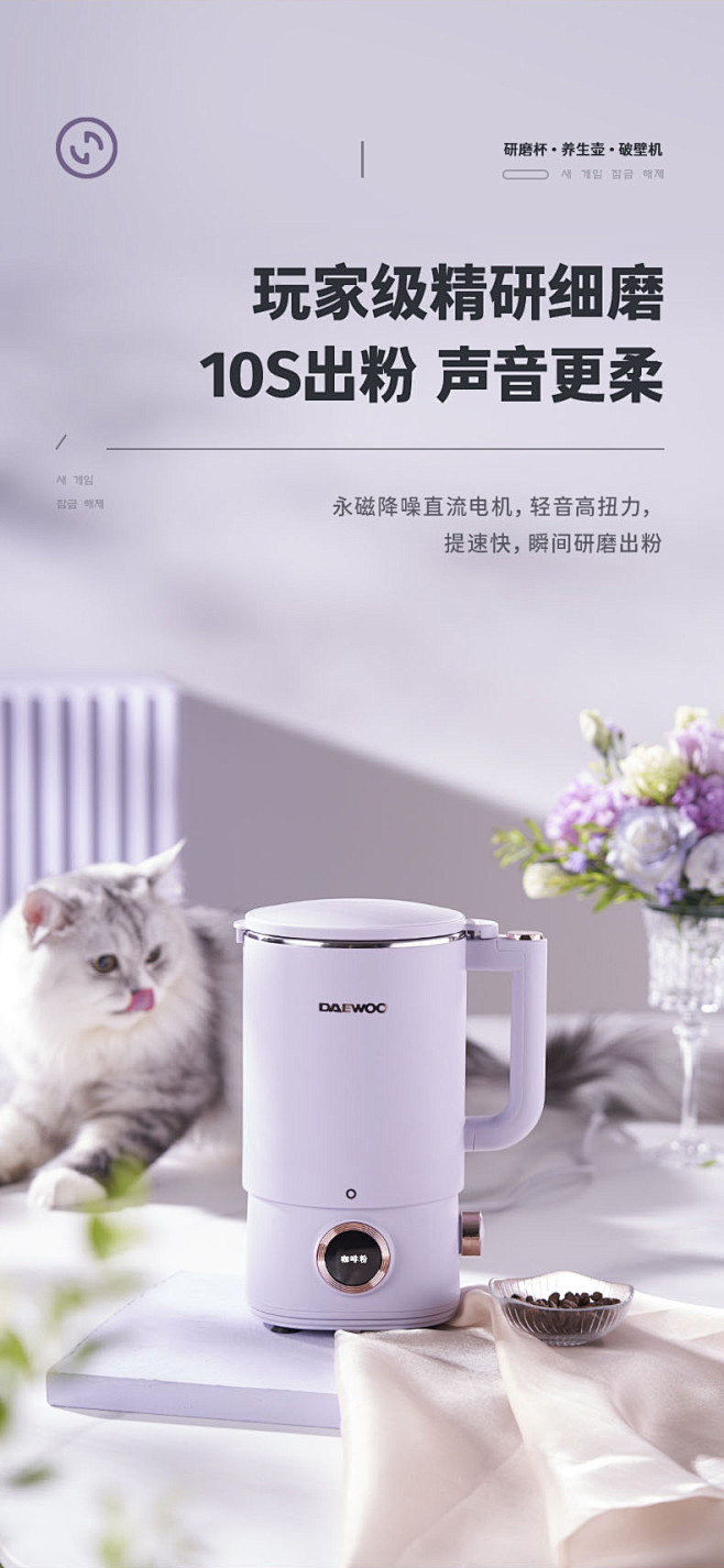 大宇三杯破壁机家用小型多功能榨汁料理研磨...