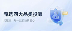 肉S儿采集到banner