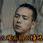 河神gif动态图片_河神GIF素材_河神表情包-51GIF
