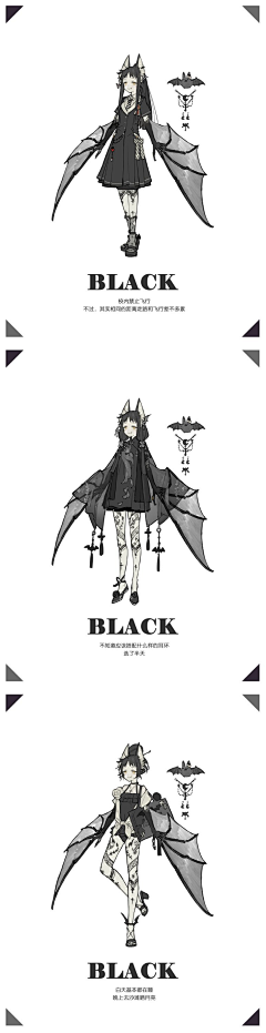 帝国海军散热器采集到人物造型----女性