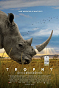 战利品 Trophy 正式海报