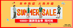 忧伤的豆苗采集到垂直电商banner