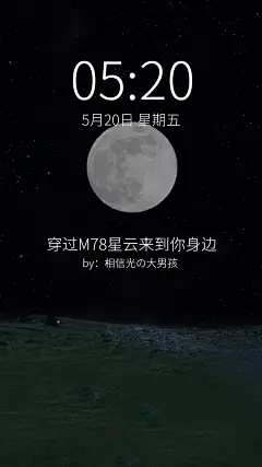 情人节实景文艺创意情侣手机壁纸套系