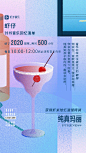 #虾米年终盘点# 「拾忆酒馆 - 个人数据盘点完整酒单」细心的你肯定发现了，我们为你准备的酒，不止一杯……【关注@虾米音乐 +转发，抽1位贵宾得202.0现金红包！】
酒馆背景音乐KBittersweet Chocolate
小彩蛋你的结果页，除了酒之外，窗外的风景，是不是与你最常听歌的时段契合呢？ ​​​​