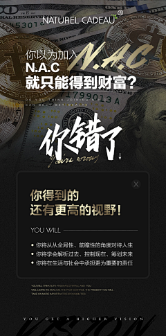 浅茉*采集到招商海报