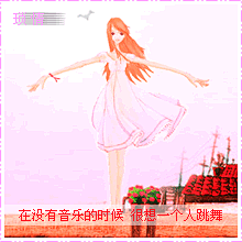 3D高清动态桌面壁纸 - 必应 images
