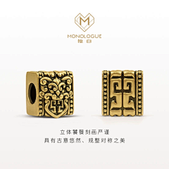 会游泳的杏子采集到黄金转运珠DIY