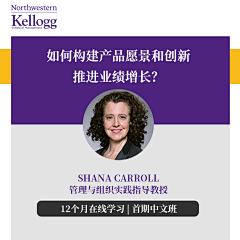 不想做咸鱼的咸鱼~采集到商学院