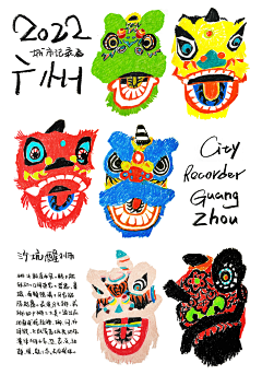 y女神经采集到城市