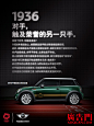 MINI：激动第一，比赛第二