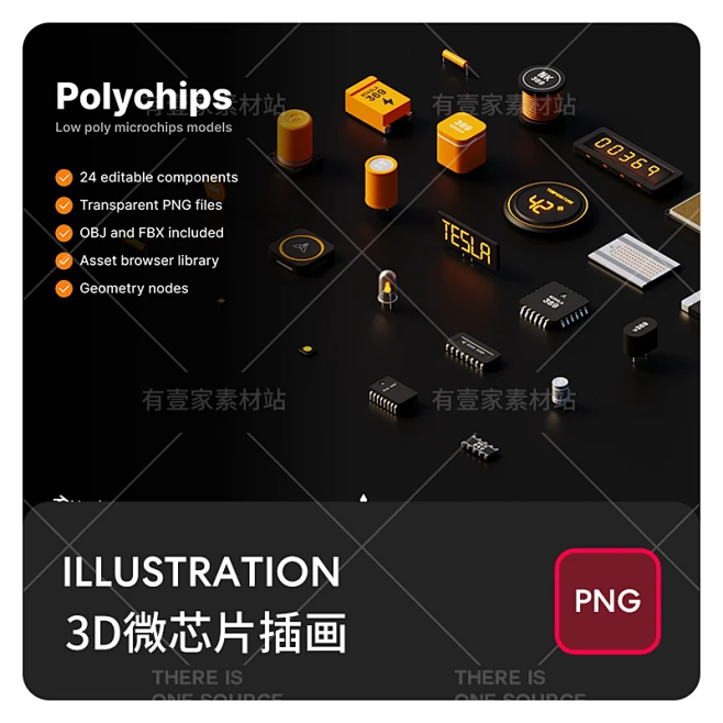 创意3D立体科技电路板电子组件微芯片图标插画PNG免扣设计素材-淘宝网-花瓣网