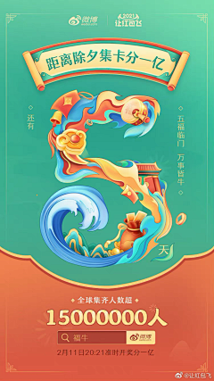xingyun007采集到插画