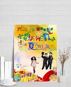 童装儿童节海报|PSD素材,广告设计模板,服装广告,男童,女童,小服装模特,送礼,礼品,礼盒,曲线,流线,泡泡,蝴蝶