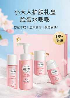 wuli鹿妹妹采集到母婴海报