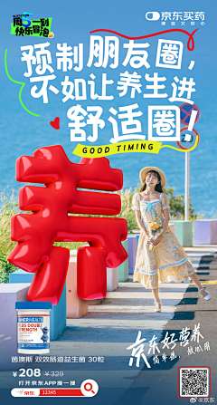 是一只晶啊采集到系列稿