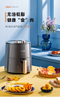 monda空气电炸锅家用大容量多功能烤箱自动一体炸机无油新款智能-tmall.com天猫