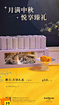 宁波市中心超五星国际酒店威斯汀月饼高端品 - 小红书