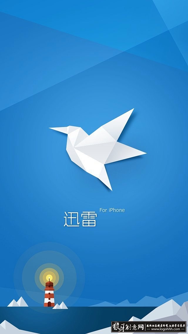 启动页引导页迅雷手机app启动页ui设计白色这只鸽子创意海报设计时尚