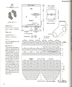 露丶茜儿采集到·袜子