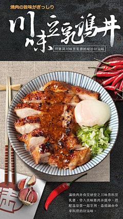 木木要开心a-采集到电商参考--食品类
