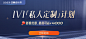 2023年注会1v1私教班