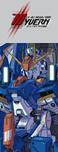 Gundam: 