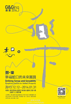 LINK_BQ采集到海报